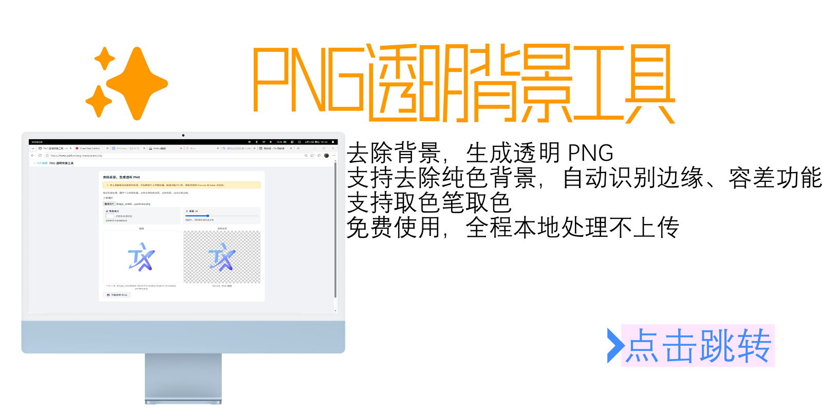 广告